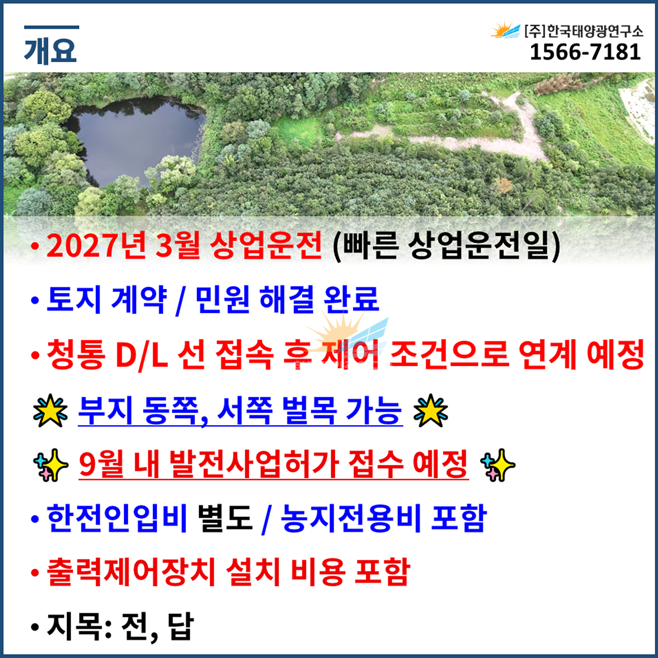 a3fbb22ccb217042376eccc1432709bb_1789542883_6492.jpg