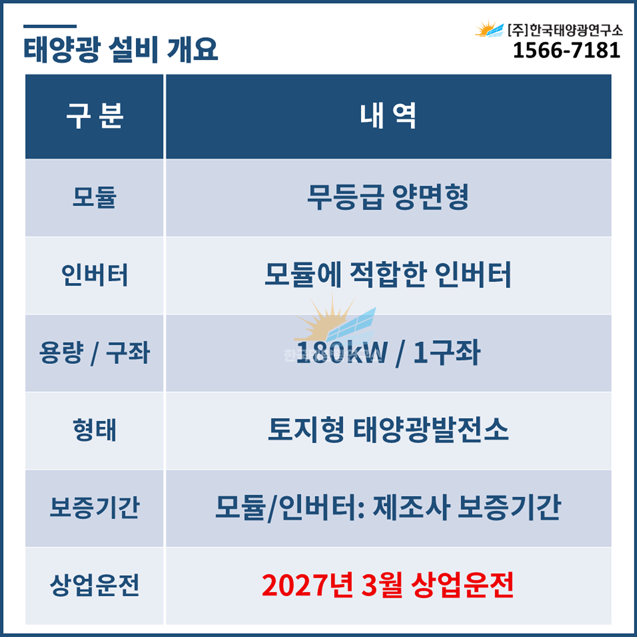a3fbb22ccb217042376eccc1432709bb_1789542883_8309.jpg