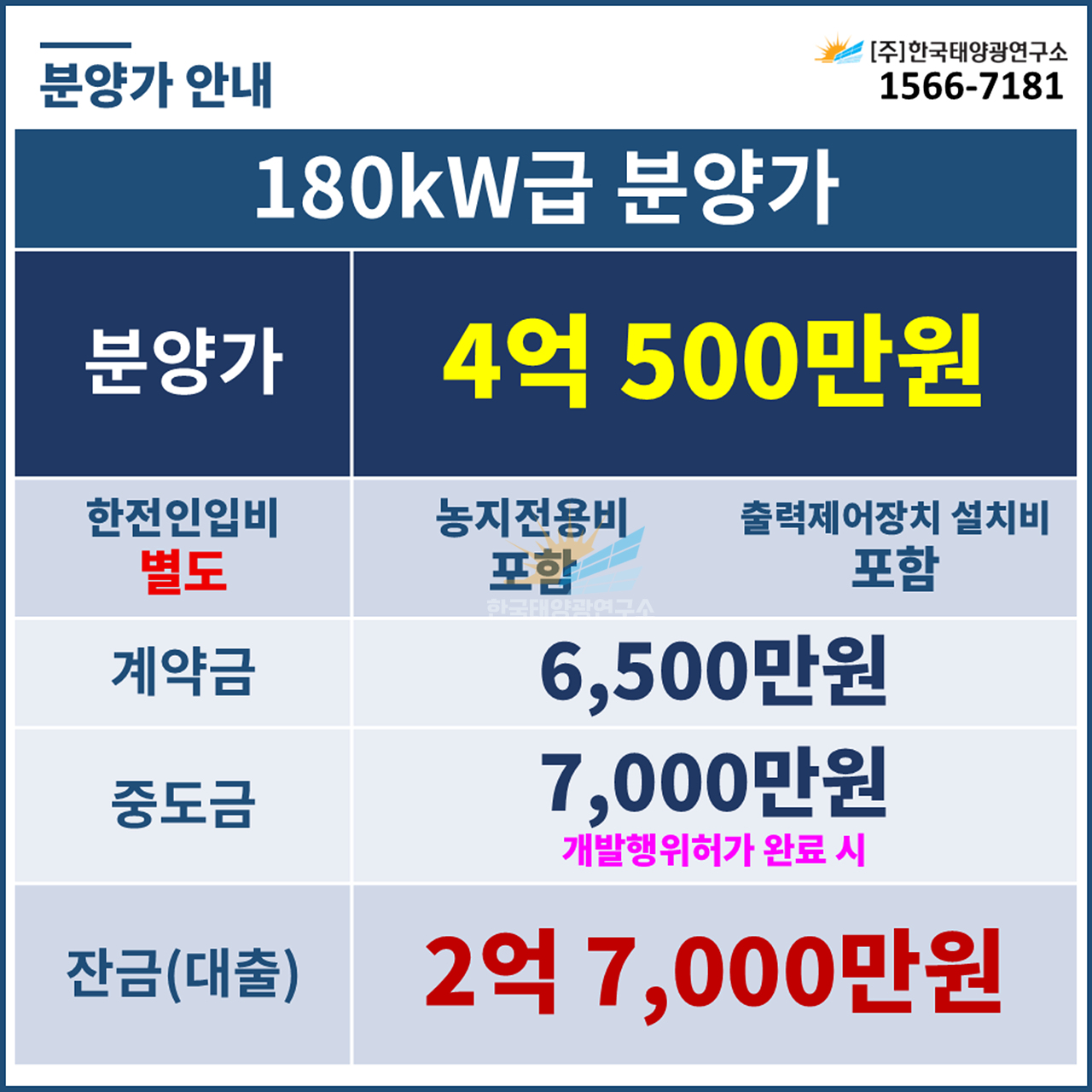a3fbb22ccb217042376eccc1432709bb_1789542884_0216.jpg