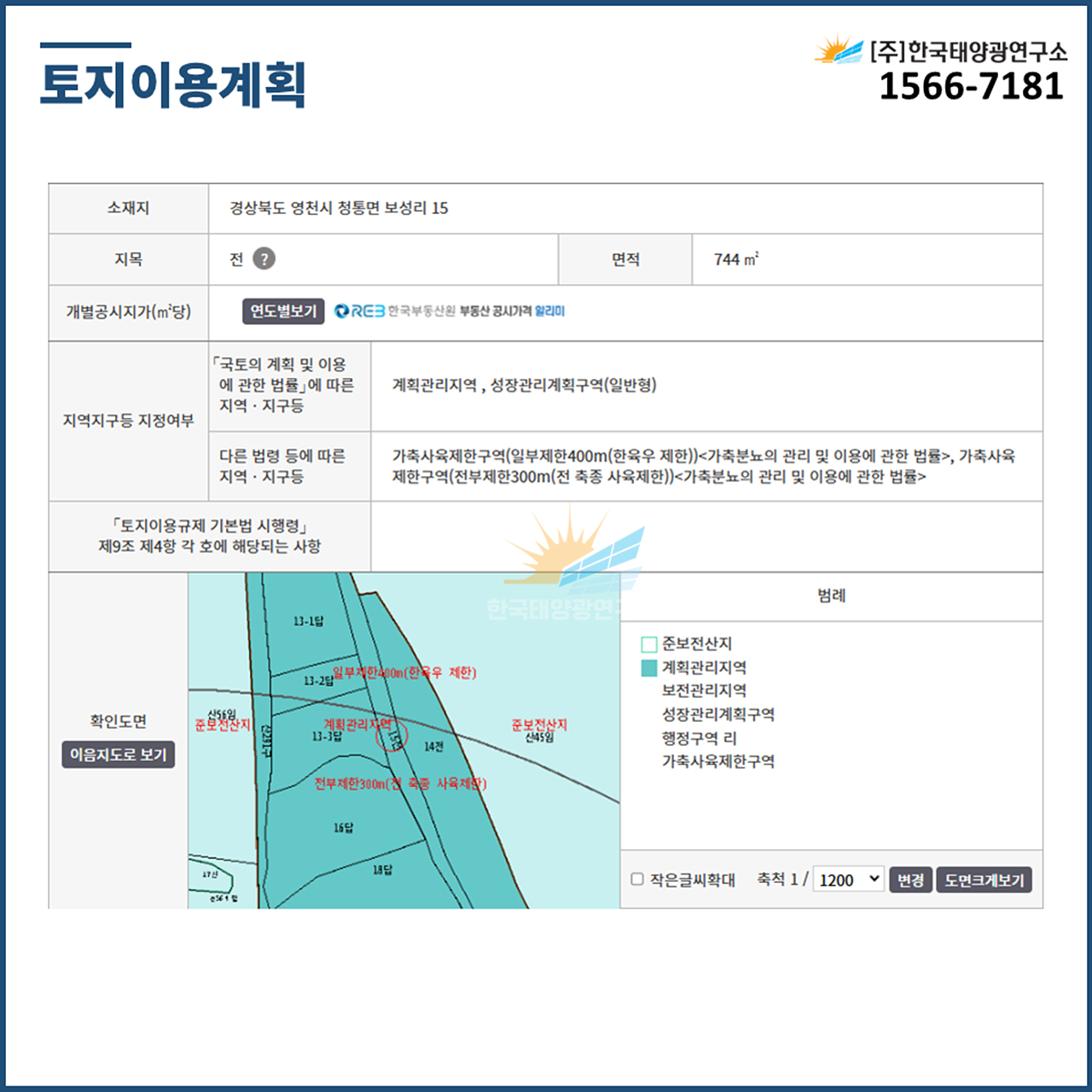 a3fbb22ccb217042376eccc1432709bb_1789542956_2975.jpg