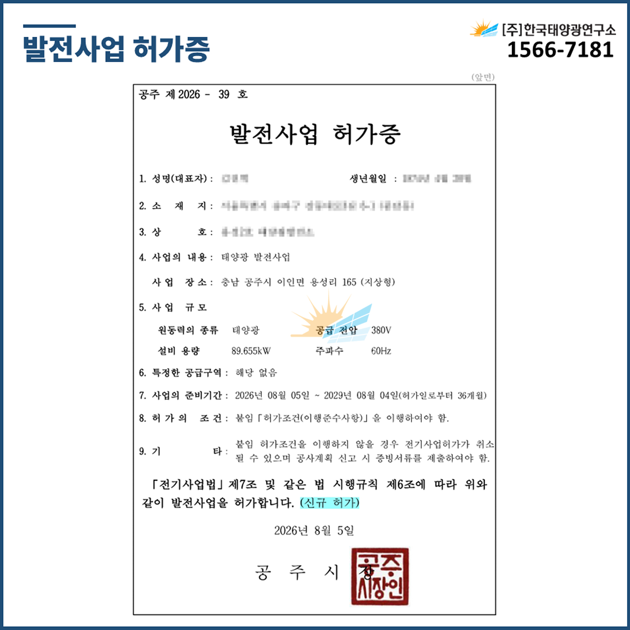 b563b3ca123cfdcce90869f910815f8d_1789545078_2212.jpg b563b3ca123cfdcce90869f910815f8d_1789545078_2212.jpg