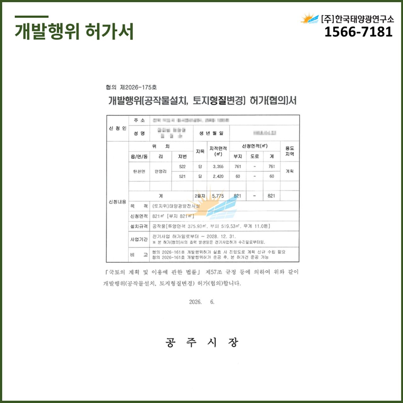 71a3fc3f9c492dac533f804f1d92c188_1792129680_4744.jpg 71a3fc3f9c492dac533f804f1d92c188_1792129680_4744.jpg