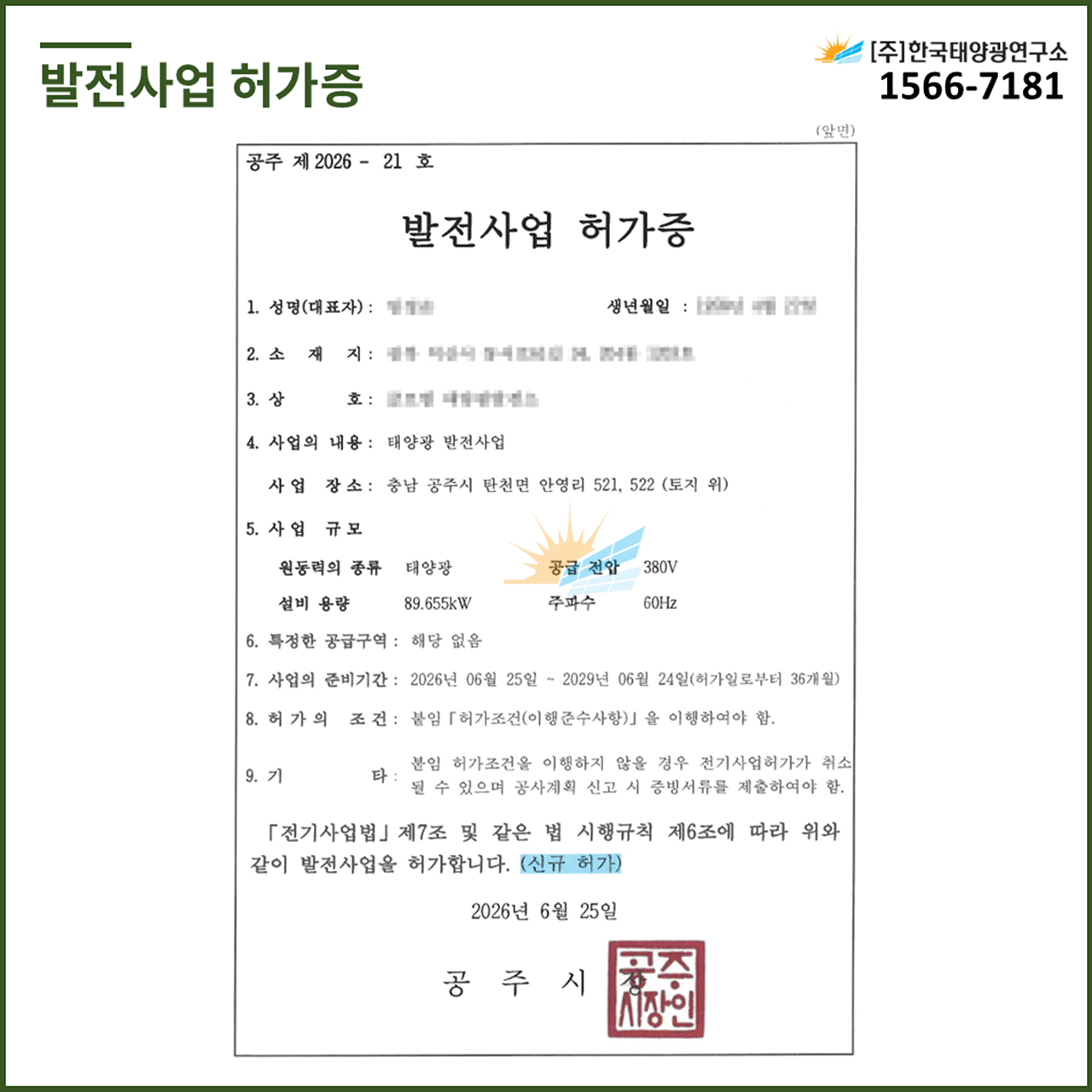71a3fc3f9c492dac533f804f1d92c188_1792129680_6357.jpg 71a3fc3f9c492dac533f804f1d92c188_1792129680_6357.jpg