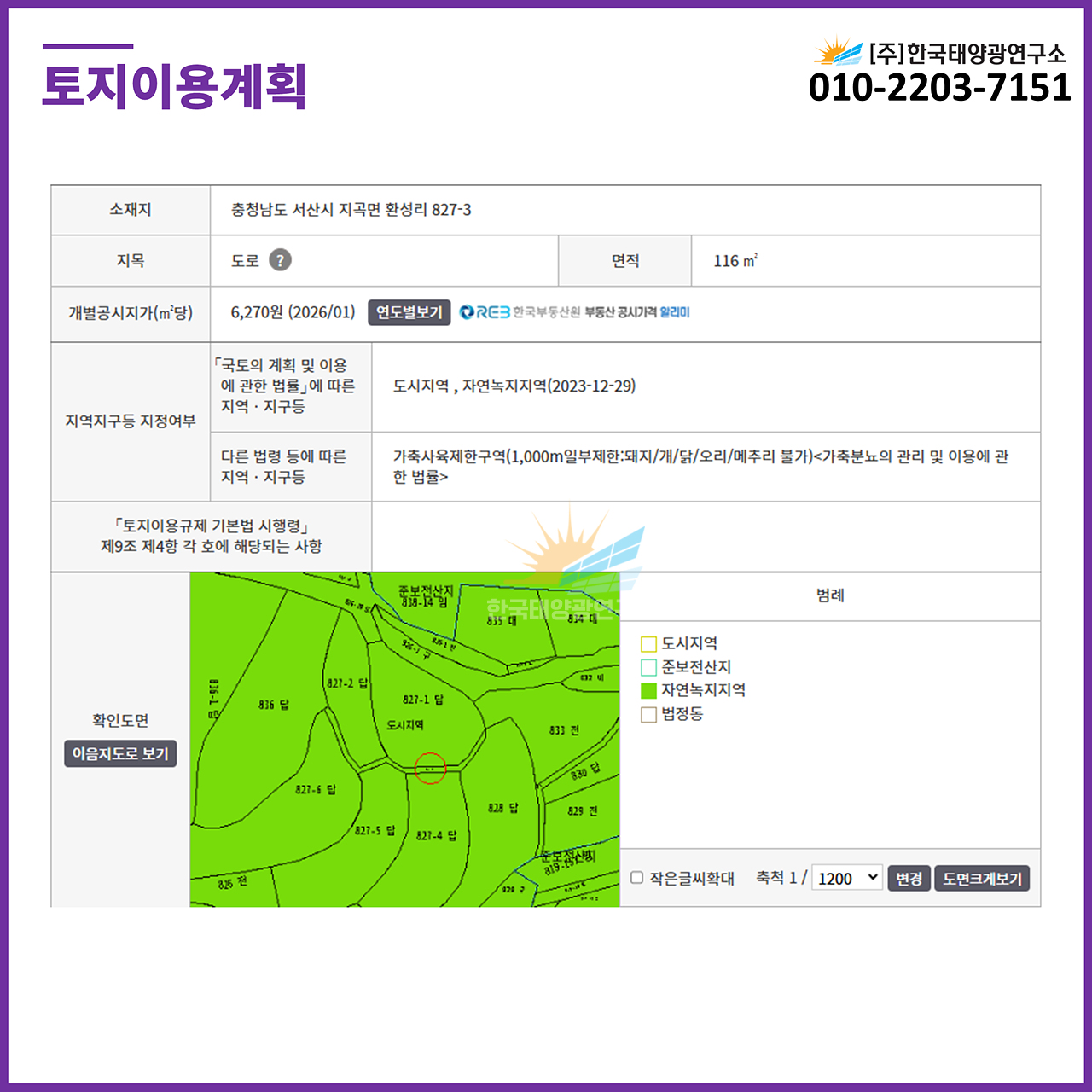 9cb0f59403f23efcc19c01203b85c223_1791878867_9394.jpg